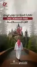Video by @proleaders with original sound