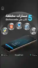Octucode App (@octucodeapp) | Snapchat Stories, Spotlight & Lenses