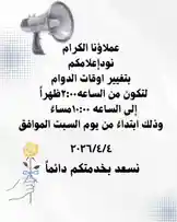 Video by @saudi_medicalce with original sound