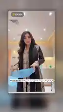 In this quick tutorial from Bella Clinic, a woman demonstrates a simple beauty hack using a blue disposable cap to protect her hair before a treatment. She explains the process in Arabic, emphasizing its importance for a flawless look. This practical tip is perfect for anyone looking to maintain their hairstyle during appointments. by @bellaclinickw with Original Sound by bellaclinickw