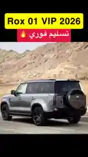 روكس vip تسليم فوري 🔥 by @aaaaaa with original sound