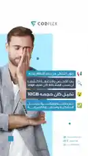Video by @codflex8 with original sound