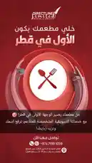 Video by @directline_rest with original sound