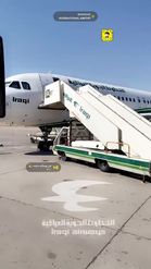 Preview for a Spotlight video that uses the iraqi airways Lens