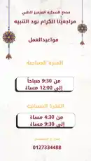 Video by @saudi_medicalce with original sound