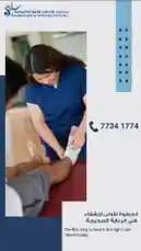 Video by @standardnurse with original sound