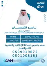 Video by @y_alkhmsan with original sound