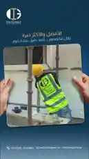 Video by @insugreen with original sound