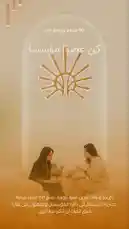 Founding membership - عضوية التأسيس by @rivive.sa with original sound