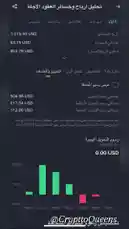 $850 من Funding مش من السوق by @crypttoqueens with original sound