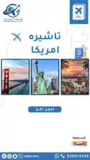 Video by @toursgateksa with original sound