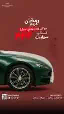 Video by @reflection.car with original sound