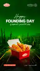 Video by @yore.ksa with original sound