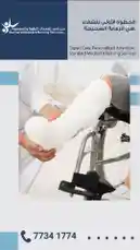 Video by @standardnurse with original sound
