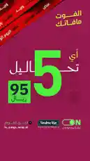 Video by @wareedlab with original sound