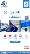 Video by @toursgateksa with original sound