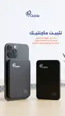 Video by @qable_qa with original sound