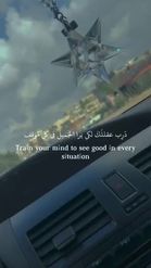 Preview for a Spotlight video that uses the arabic quotes Lens