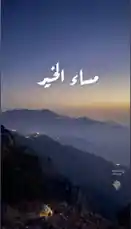 مساات by @snap_h24 with original sound