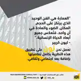 N&N Engineering Services (@noon_riyadh) | Snapchat Stories, Spotlight ...