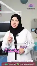 عروض الصيف علي تركيبات الأسنان #دكتورة_ريم_زايد_اسنان_الطايف #مجمع_تاج_الطفوله_الطبي #الطايف #المملكه_العربيه_السعوديه by @d_reem25 with Original Sound by d_reem25