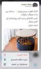 المصممه 🐎 𝓐𝔀𝓪𝓽𝓮𝓯 آلَشّـ (@ataeeeef) | Snapchat Stories, Spotlight & Lenses