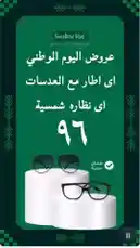 Video by @daioptical with original sound