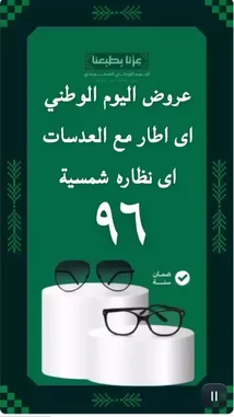 Video by @daioptical with original sound