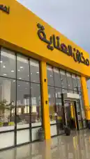 Video by @aljawharah_art with original sound