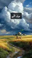 اللوحة (٢٠) by @snap_h24 with original sound