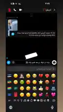 في هذا الفيديو، يعرض مرشات نور شاشة هاتفه أثناء استخدام تطبيق ماسنجر. يظهر في المحادثة رسالة باللغة العربية تتحدث عن سرعة التطبيق ونصائح لاستخدامه بشكل فعّال. كما يظهر لوحة المفاتيح مع العديد من الرموز التعبيرية، مما يشير إلى أن المحتوى قد يكون دليلًا أو نصيحة حول كيفية استخدام ماسنجر بكفاءة. by @ghs-rhf with original sound