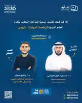 اكاديميه عايد للتدريب (@ayed_academy) | Snapchat Stories, Spotlight ...