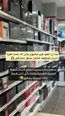 أسرار تصفيف الشعر💆🏻‍♀️✨ by @bigmark.co with original sound