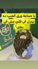 Video by @la_ea10 with original sound