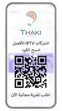 اشتراك IPTV 📺 by @karim.alsaleh with original sound