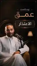 اسامه داود (@os.sksk) | Snapchat Stories, Spotlight & Lenses