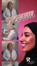 في هذا الفيديو، تقدم الدكتورة ريم زايد نصائح وحلولًا عملية لعلاج مشكلة التسامة والابتسامة غير المتناسقة. تشرح الأسباب الشائعة وتوفر مقارنة واضحة بين الأسعار المختلفة للعلاجات، مما يساعد المشاهدين على اتخاذ قرار مستنير. اكتشف معها الحلول المبتكرة لتحسين ابتسامتك. by @d_reem25 with Original Sound by d_reem25
