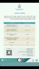 يعرض هذا المحتوى التعليمي خطوات تقديم طلب التبرع بالدم في المملكة العربية السعودية، مع توضيح الفئات المستثناة من التبرع ومتطلبات التسجيل. يشمل الجدول التفصيلي شروط الاستثناءات، مثل الأمراض المزمنة والجراحة الأخيرة، بالإضافة إلى طريقة التقديم عبر الموقع الإلكتروني أو التطبيق. يوفر المحتوى إرشادات واضحة للتسجيل وتأكيد موعد التبرع، مما يجعله مرجعًا عمليًا للمتطوعين. by @peace.message with original sound
