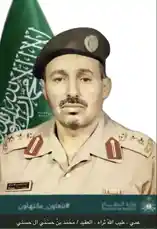 عمي ، رحمه الله . by @snap_h24 with original sound