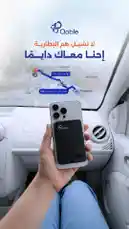 Video by @qable_qa with original sound