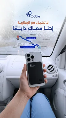 Video by @qable_qa with original sound