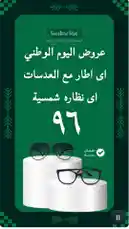 Video by @daioptical with original sound