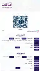 التراخيص الرسمية by @dalilnet with original sound