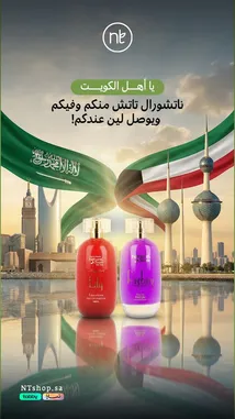 Video by @naturaltouchsa with original sound