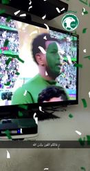 Preview for a Spotlight video that uses the Saudi Arabia Team Lens
