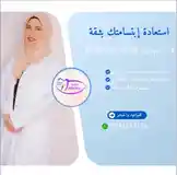 Video by @d_reem25 with original sound