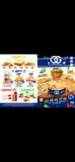 Menu by @leonzegourmand with original sound