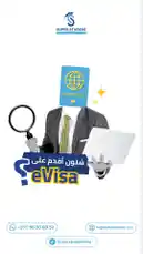 Evisa 🇬🇧 by @alif-16 with original sound