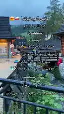 استمتع بعرض عيد مميز في بولندا لمدة 8 أيام، يشمل تذاكر الطيران، الفنادق، التنقلات، والجولات السياحية. استمتع بالطبيعة الخلابة والجذب السياحي المذهل في بولندا. تعرف على التفاصيل الكاملة لرحلة لا تُنسى. by @sahab-alalam with sahab-alalam by Original Sound