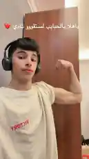 مايوقف مايوقف شغل 😍😍! by @by.sul with original sound